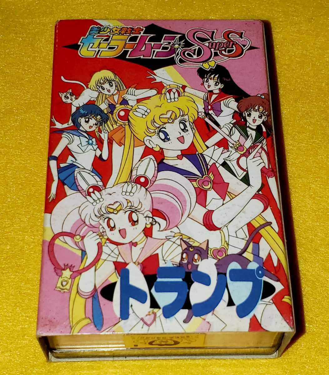 Amazon.co.jp: セイカノート 美少女戦士セーラームーン SuperS